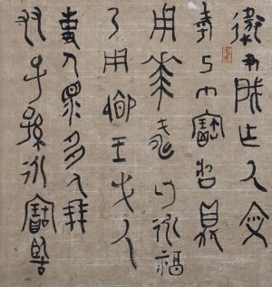 zeitgenössische kunst von Lin Yu - Kalligraphie