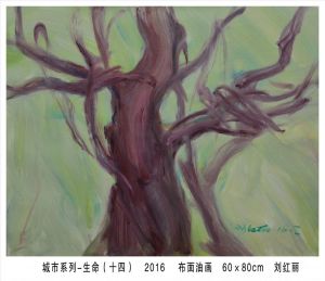 zeitgenössische kunst von Liu Hongli - Stadtserienleben