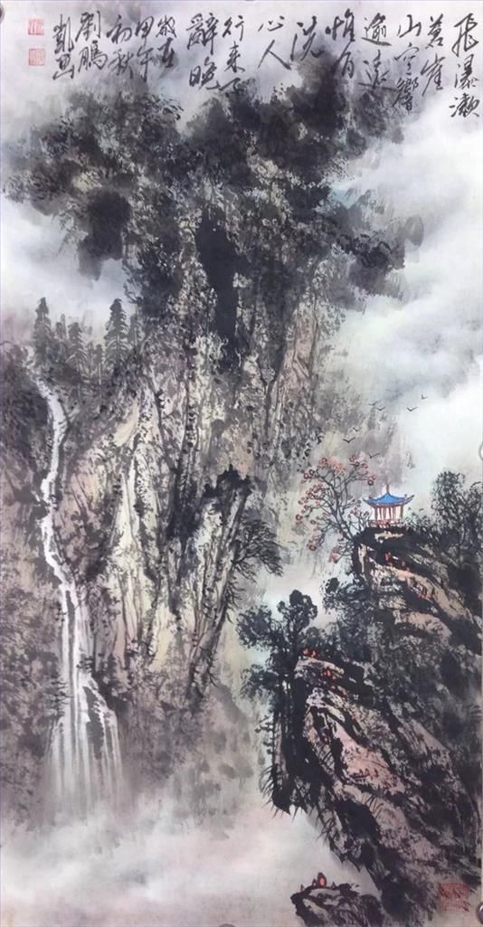 Liu Pengkai Chinesische Kunst - Wasserfall