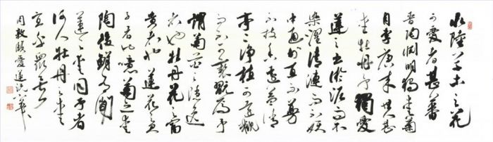Liu Xiaohua Chinesische Kunst - Zhou Dunyi Lied von Lotus