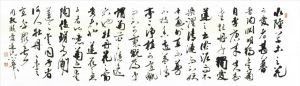 zeitgenössische kunst von Liu Xiaohua - Zhou Dunyi Lied von Lotus