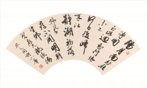 zeitgenössische kunst von Liu Xiaohua - Ein Gedicht von Song Zhiwen