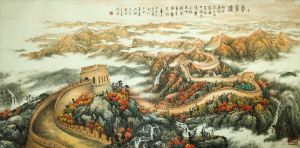 zeitgenössische kunst von Lu Qiu - Der Geist des Chinesischen