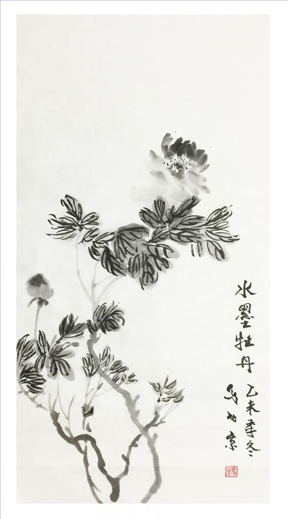 Ma Xijing Chinesische Kunst - Tintenpfingstrose