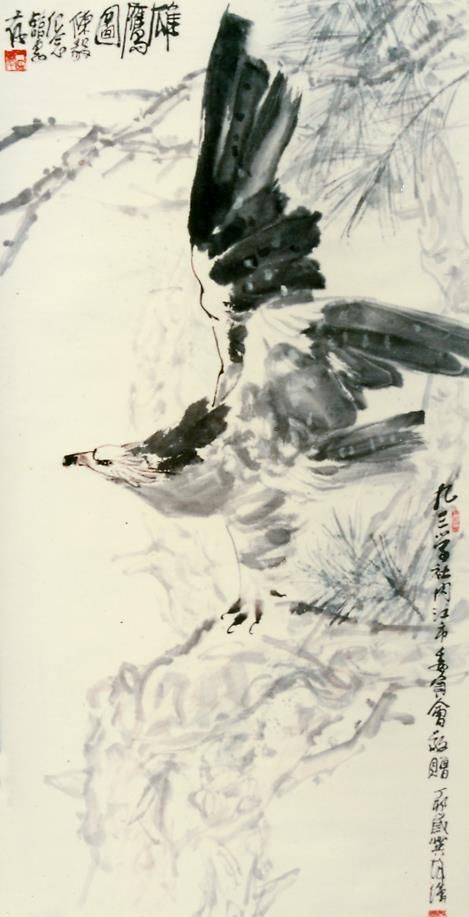 Meng Yingsheng Chinesische Kunst - Der Adler