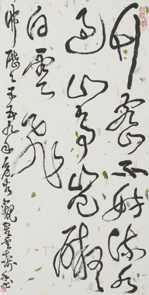 zeitgenössische kunst von Nie Weigu - Buddhistischer Gesang von Meister Daochuan