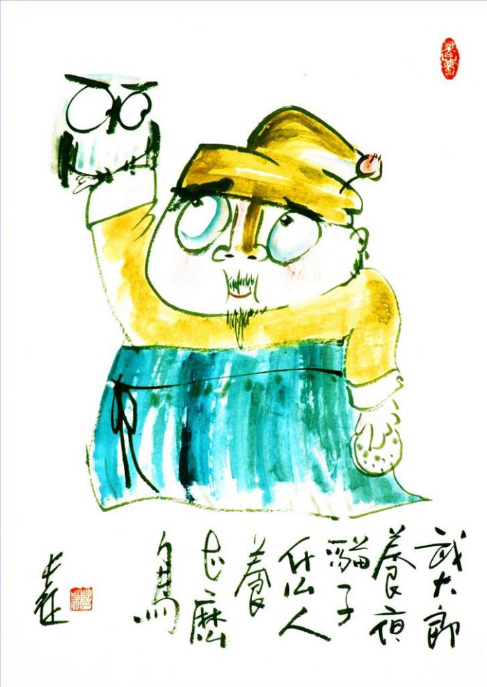 Peng Changzheng Andere Malerei - Wu Dalang hält einen Nachtvogel