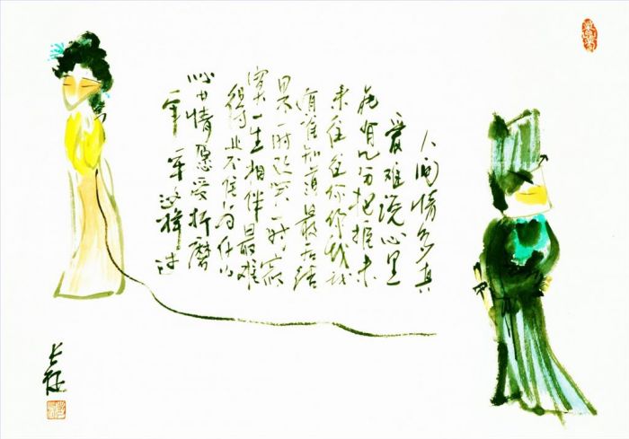 Peng Changzheng Andere Malerei - Zuneigung