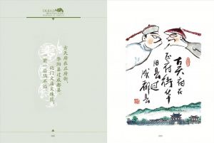 zeitgenössische kunst von Peng Changzheng - Erinnerung an Lotus 4
