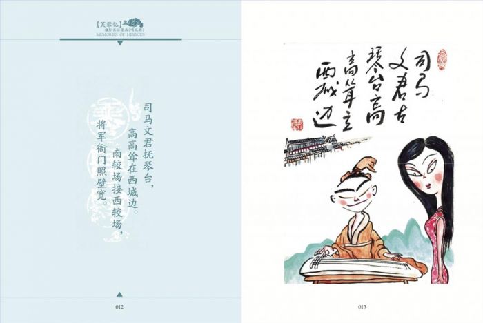 Peng Changzheng Andere Malerei - Erinnerung an Lotus