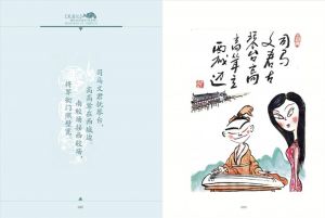 zeitgenössische kunst von Peng Changzheng - Erinnerung an Lotus