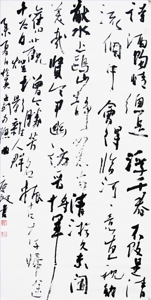 Qu Qingbo Chinesische Kunst - Altes Gedicht