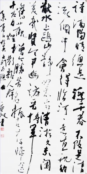 zeitgenössische kunst von Qu Qingbo - Altes Gedicht