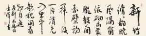 zeitgenössische kunst von Song Yewei - Bambus