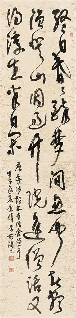 zeitgenössische kunst von Song Yewei - Kalligraphie 3