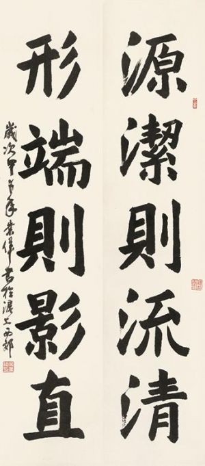 zeitgenössische kunst von Song Yewei - Reguläres Skript 2