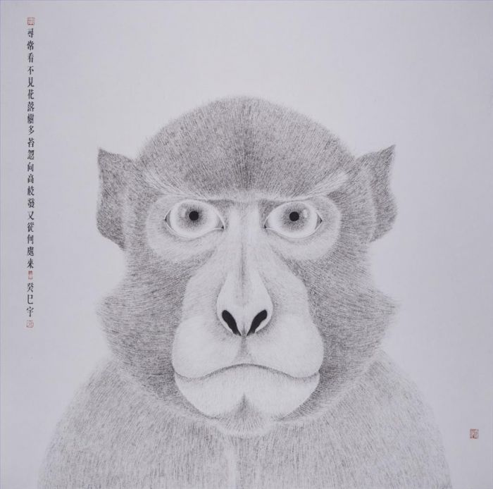 Sun Xingyu Chinesische Kunst - Zwölf chinesische Sternzeichen Affe