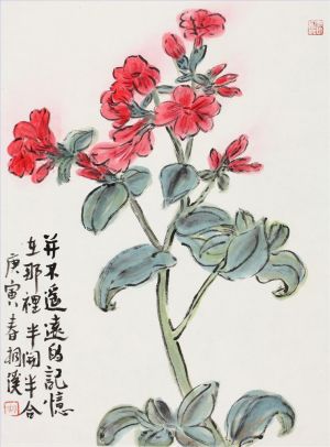 zeitgenössische kunst von Tongxixiaochan - Erinnerung, die nicht fern ist