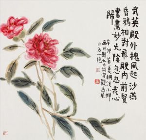 zeitgenössische kunst von Tongxixiaochan - Sophora-Blume