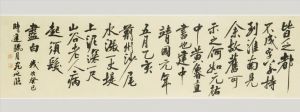 zeitgenössische kunst von Wan Tinju - Kalligraphie Huang Tingjian