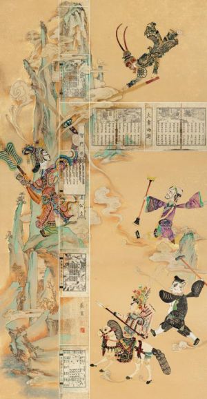 zeitgenössische kunst von Wang Shuyi - Western Odyssey: Witzschlachten mit der Tieshan-Prinzessin