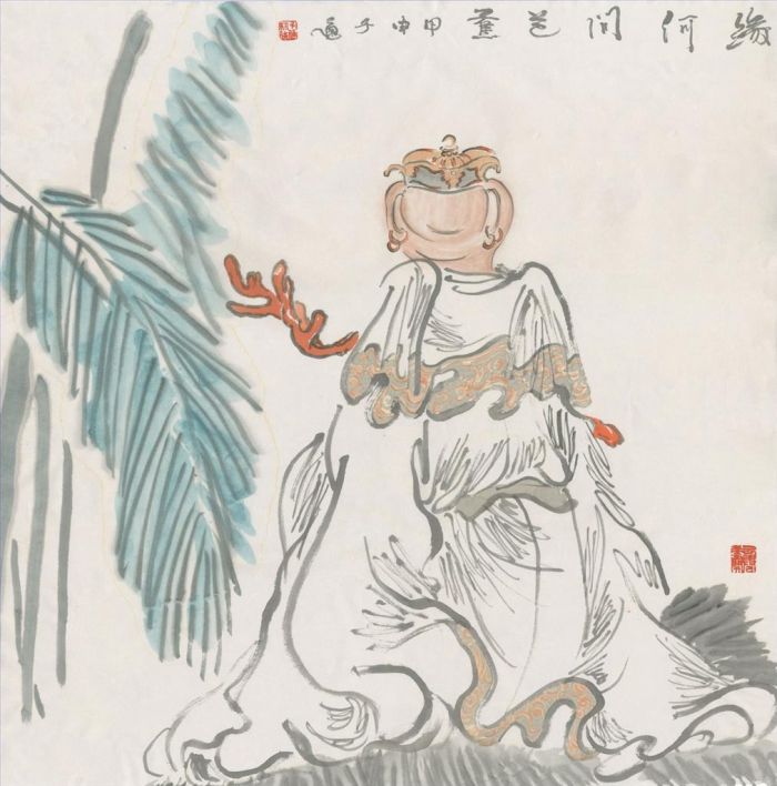 Wang Tong Chinesische Kunst - Warum nach chinesischer Banane fragen?