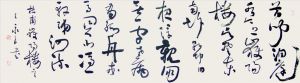 zeitgenössische kunst von Wang Yongliang - Kalligraphie 5