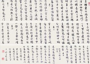 zeitgenössische kunst von Wang Yongliang - Kalligraphie 6