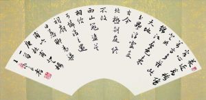 zeitgenössische kunst von Wang Yongliang - Kalligraphie 7