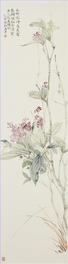 zeitgenössische kunst von Wang Yuping - Herbst