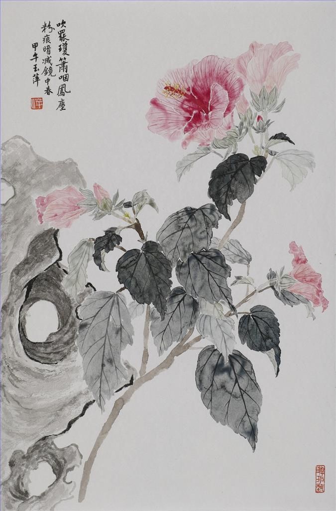 Wang Yuping Chinesische Kunst - Schöne Blume