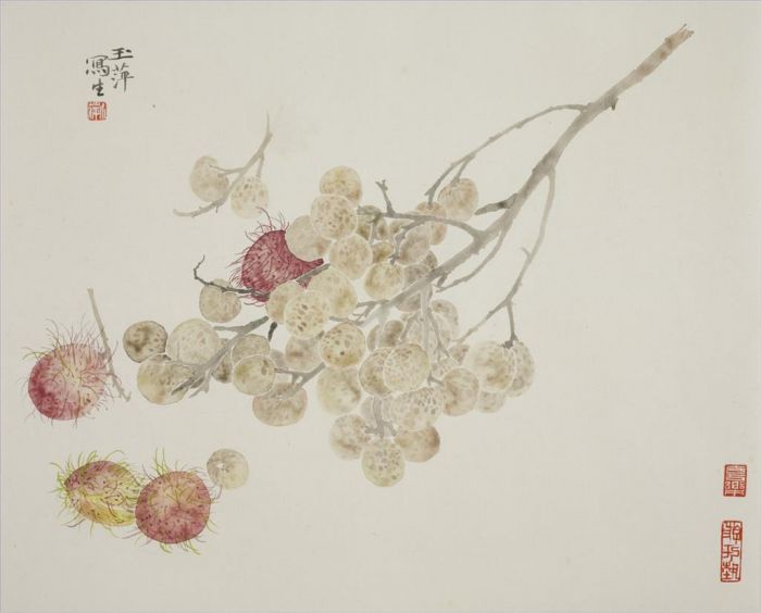 Wang Yuping Chinesische Kunst - Malen Sie aus Lebensfrüchten