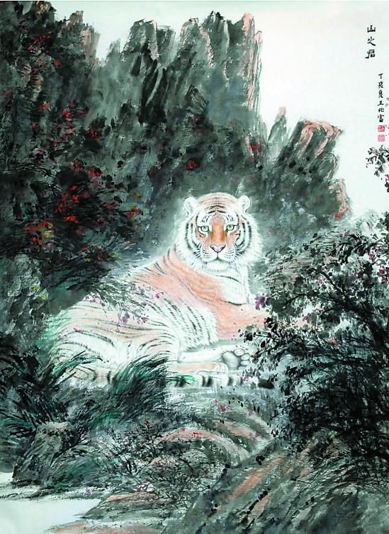 Wang Zhaofu Chinesische Kunst - Tiger