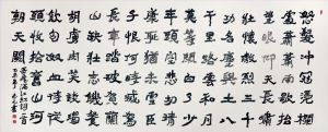 zeitgenössische kunst von Wang Zhiyuan and Wang Yifeng - Man Jiang Hong Ein Gedicht von Yue Fei
