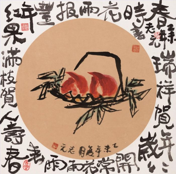 Wang Zhiyuan and Wang Yifeng Chinesische Kunst - Reichhaltige Früchte 2