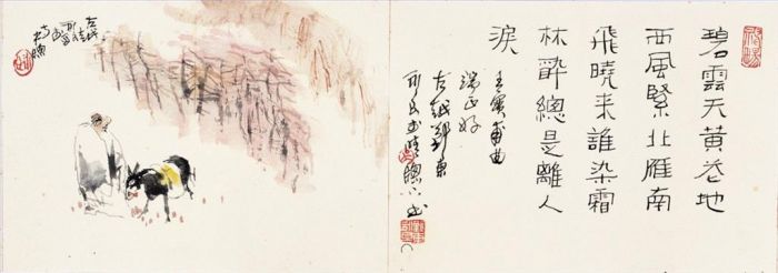 Wu Yongliang Chinesische Kunst - Ein Gedicht