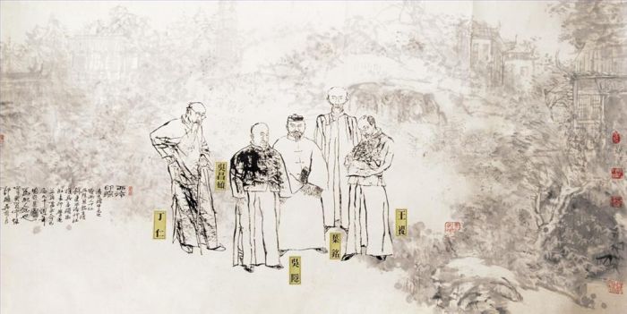 Wu Yongliang Chinesische Kunst - Spur der Xileng-Vereinigung