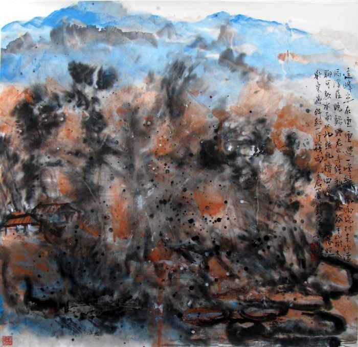 Wu Yuelin Andere Malerei - Abgelegener Berggipfel, bedeckt von Wolken