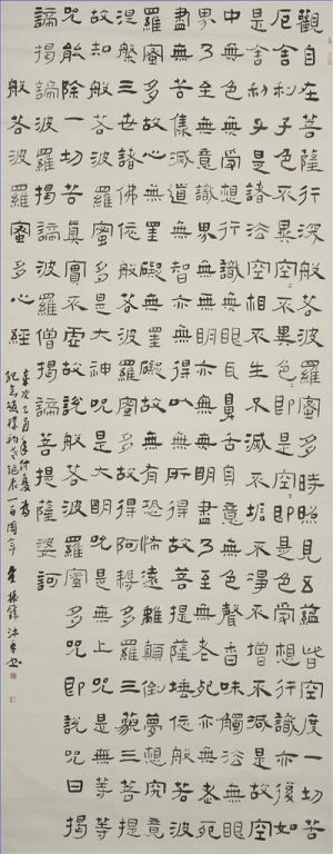 zeitgenössische kunst von Wu Zhenfeng - Kalligraphie 3
