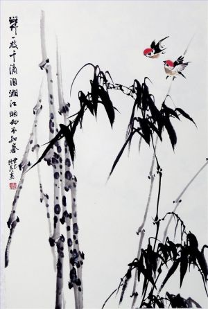 Zeitgenössische chinesische Kunst - Melierter Bambus