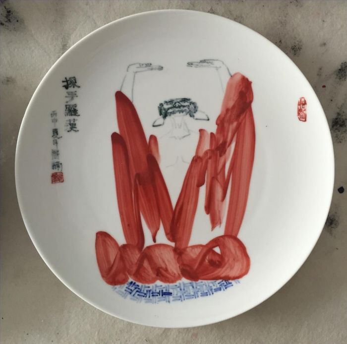 Xiao Nan Chinesische Kunst - Mao Porzellan 18 Arhats Teller 3