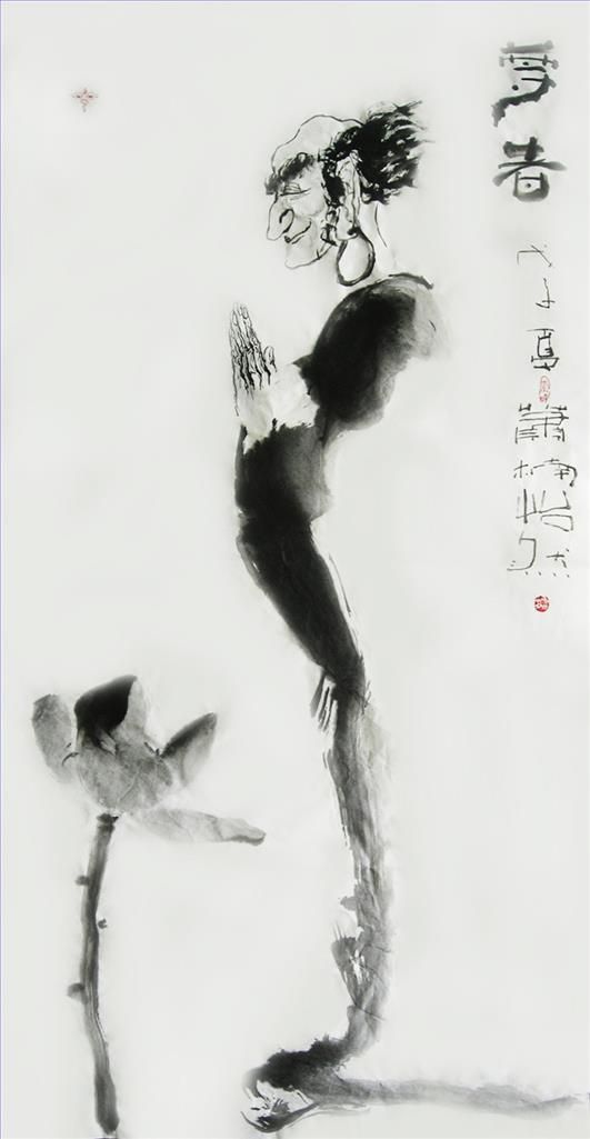 Xiao Nan Chinesische Kunst - Der Geehrte