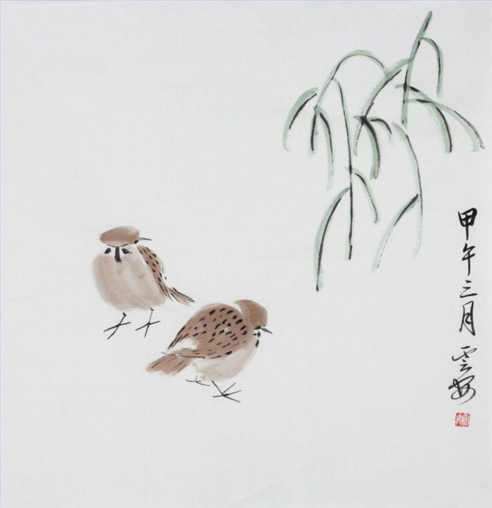 Xiao Yun’an Chinesische Kunst - Suchen
