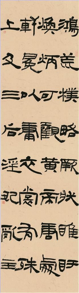 zeitgenössische kunst von Xu Jing - Kalligraphie