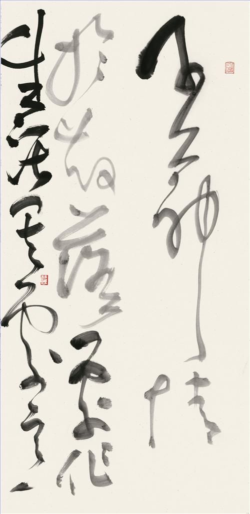 Xu Jing Chinesische Kunst - Grasschreiben 1