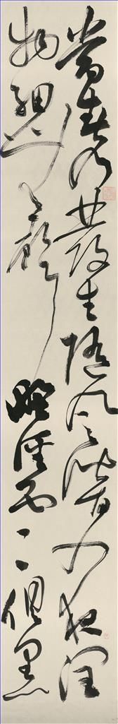 Xu Jing Chinesische Kunst - Grasschreiben 2