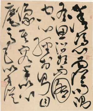 zeitgenössische kunst von Xu Jing - Grasschreiben 4