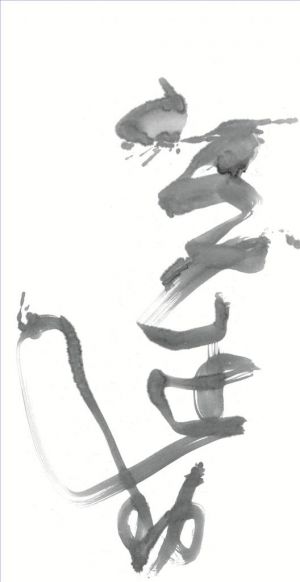 zeitgenössische kunst von Xu Jing - Grasschreiben 6