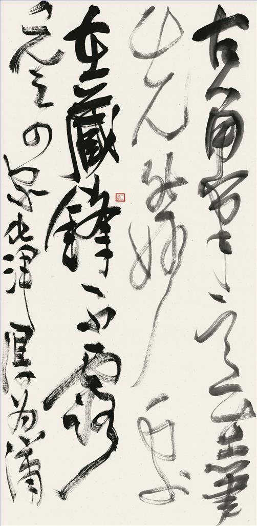 Xu Jing Chinesische Kunst - Grasschreiben 8