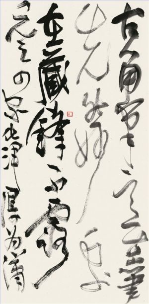 zeitgenössische kunst von Xu Jing - Grasschreiben 8